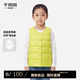 千仞岗羽绒服秋冬季新款儿童羽绒服马甲时尚休闲保暖女士长款羽绒服外套 活力黄 90%白鸭绒 均码 120 【充绒量29克】