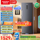 澳柯玛（AUCMA）235升立式冰柜冷柜变频风冷无霜一级能效冷藏冷冻保鲜柜超低温速冻小冰箱BD-235WPHKSD 以旧换新