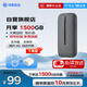 鸿蒙智选华为鸿蒙智选随身wifi6移动4G无线网卡多网切换无限制车载路由随行WiFi3全国流量2026新款