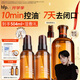 hfp果酸水380ml补水爽肤水保湿精华水精粹湿敷护肤水控油祛痘化妆水