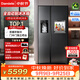 达米尼（Damiele）【热销新品】572双开门对开门冰箱自动制冰机家用变频风冷无霜大容量电冰箱 572(C)一级能效+味新一周鲜+魔盒+银离子杀菌