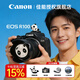 佳能（Canon）EOS R100 微单数码相机 r100入门级学生旅行家用Vlog视频 4k高清 小巧便携照相机 R100（18-45mm）镜头套机 官方标配【全新国行 原厂包装】