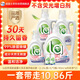 威露士La自然清新洗衣液西柚10.86斤（2.25L+1L*3+90ml*2）【品质严选】