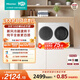 海信（Hisense）棉花糖迷你双筒洗衣机 洗烘一体分区洗2KG懒人全自动 小型双桶WV20W以旧换新家电补贴 京东自营