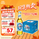 燕京啤酒 9度 鲜啤2022 500ml*12瓶  整箱装 中秋节送礼