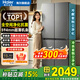 海尔（Haier）冰箱480升十字门四开门超薄嵌入风冷双循环无霜变频一级能效2026新款统帅家用电冰箱制冰 全空间净化系统+三档变温抽屉+统帅懒人新品
