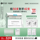 可复美秩序次抛精华液30支稀有人参皂苷祛痘护肤品中秋节礼物送女友