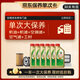 嘉实多（Castrol）大保养卡 含机油三滤工时 极护 A3/B4 SP 5W-40  6L 亚太版
