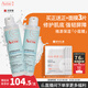 雅漾（Avene）恒润肌活保湿精华液200ML 小蛮腰精华敏肌保湿水护肤男女换季礼物