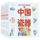 给孩子讲好中国故事·中国符号（函套6册）