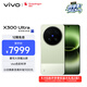 vivo X300 Ultra 16GB+512GB 胶片绿 蔡司大师镜头群 全焦段4K 120fps 10bit Log 拍照 AI手机