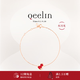 Qeelin新品麒麟官方Wulu系列18K玫瑰金红玛瑙手链 红月光 18K玫瑰金 18cm