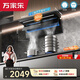 万家乐油烟机【小鲸喜K7 PRO·店长推荐】32m³变频风量自清洗 顶侧一体全域吸超薄平嵌烟灶联动抽油烟机