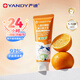严迪（YANDY）奥拉氟儿童牙膏甜橙60g 抗糖酸含氟防蛀换牙期3-6-12岁配成人牙刷