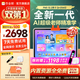 作业帮AI学习机P60焕新版【开学季_现货次日达】2026最新款学生平板电脑学练机一体机早教机儿童家教机 P60焕新版【6+256G】超值大内存款