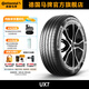 马牌轮胎245/55R19 103V FR UX7适配传祺GS8/福特锐界