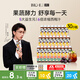 Bio-E【蔡徐坤同款】澳百亿908西梅汁果蔬酵素左旋肉碱饮料30瓶bioe