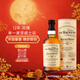 百富（BALVENIE）12年 双桶 单一麦芽威士忌 700ml 礼盒装 中秋送礼 中秋送礼
