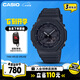 卡西欧（CASIO）手表男士G-SHOCK八王子运动学生智能日韩表送男友礼物GA-2100-1A1
