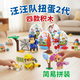 旗迹汪汪队立大功玩具卡通仿真狗狗队儿童汪汪队扭蛋盲盒