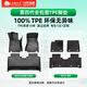 五福金牛全包围tpe脚垫昂科威PLUS汉兰达帕萨特速腾奥迪A6L凯美瑞森益弯黑