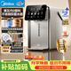 美的（Midea）小魔方pro升级款电热水瓶2026新款净饮水机母婴级316L家用5L大容量恒温水壶全能大师调奶器31WPro