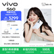 vivo S60 16GB+256GB 星星海 4K原生感Live 4K星光Live 云台级防抖主摄  AI拍照手机 田曦薇
