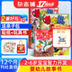送好礼 嘟嘟熊画报杂志订阅 2026年 1年共12期 24本画报+12本玩具书 2-6岁早教启蒙益智儿童绘本故事书 早教游戏玩具书幼儿园入园绘本杂志铺 亲子共读睡前讲故事期刊非过期刊 【送亲子包】嘟嘟