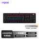 雷柏（Rapoo）V500PRO升级款 104键有线背光机械键盘 游戏电竞笔记本电脑办公吃鸡全键无冲可编程键盘 红轴