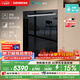 西门子（SIEMENS）【黑魔镜5.0】636mega2.0新国标新一级水效150L以上北极光系列嵌入式洗碗机SJ43EB63MC