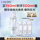 兰蔻极光水二代150ml精华混油美白护肤品化妆品礼盒生日礼物
