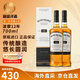 波摩（Bowmore）单一麦芽苏格兰威士忌艾雷岛产区 烟熏泥煤 洋酒原瓶进口中秋礼品 波摩12年700ml*2瓶