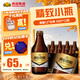 燕京啤酒小黑金 原酿12°P白啤酒 300ml*12瓶    啤酒整箱批发 300mL 12瓶