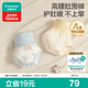 全棉时代宝宝护肚围纯棉婴儿肚兜护肚脐带防着凉2条59/44雪林+流星