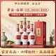 茅台 台源 酱香型白酒 53度 500ml*6整箱 新老包装随机