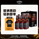 杰克丹尼（Jack Daniels）可乐味 礼盒装 330ml*6瓶  威士忌  预调酒 中秋送礼