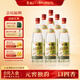 李渡高粱 1975元窖香型白酒50.8度 520ml*6瓶 整箱装中秋送礼江西名酒