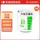 [金甘] 金钱草颗粒 10g*20袋/袋 2盒装