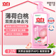 立白APG洗洁精大瓶1kg果蔬食品可用去油洗涤灵洗涤剂洗洁剂洗碗液 