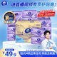 维达（Vinda）抽纸【孙颖莎推荐】 棉韧3层100抽*24包M码 餐巾纸纸抽 纸巾 整箱