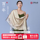 绣娘丝绸【14.5姆米】真丝100%桑蚕丝丝巾围巾披肩礼盒送妈妈女友生日礼物
