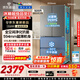 海尔（Haier）冰箱出品统帅懒人系列505L法式多门电冰箱大容量一级能效双净化LF4-510WG9U1国补【2026年新款】
