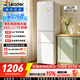 海尔出品统帅悦享系列282L三开门小户型家用电冰箱复古变频新一级能效风冷无霜LC3-290WL9 2026年新款