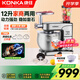 康佳（KONKA）厨师机家用小型和面机多功能活面团揉面机搅拌机全自动打发鲜奶油机商用12升大容量 KM923-A 厨师机-基础套餐 12L