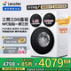 统帅（Leader）【高850mm】海尔出品懒人三筒智慧手机贴贴洗滚筒洗衣机DD直驱洗脱/洗烘一体分区三洗三烘一屏三控 【三洗】不带烘干 BE785  滚筒单洗 12.5kg 全国联保/送货到家