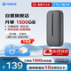 鸿蒙智选华为鸿蒙智选随身wifi6移动4G无线网卡多网切换无限制车载路由随行WiFi3全国流量2026新款长续航