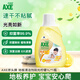 AXE斧头牌地板清洁剂 柠檬清香1L 瓷砖实木地板通用包装随机