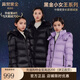 高梵黑金儿童鹅绒服4.0黑金小女王系列女童新款收腰长款羽绒服黑色160