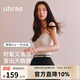ubras26新款刘雯同款带胸垫吊带背心女抹胸女士内衣女外穿 【吊带抹胸】白色 M
