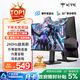 KTC 24.5英寸260Hz升降旋转FastIPS原生240Hz广色域HDR400显示屏电脑显示器H25T7-3代增强版
